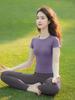 Stilvolles Damen Yoga Anzug Set - Kurzarm Fitness & Pilates Laufen Sport Oberteil