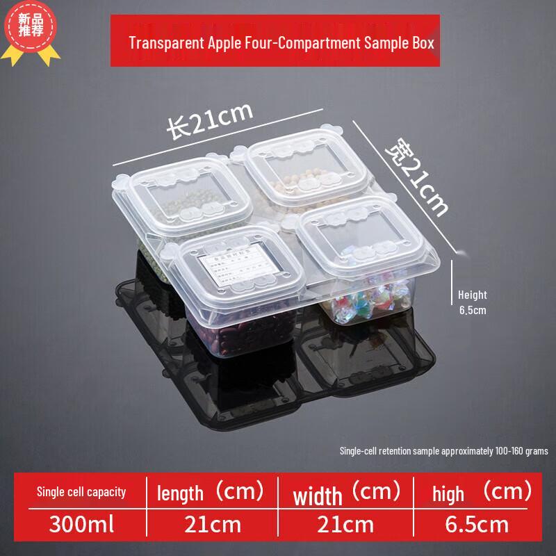 Commercial Food Sample & Storage Boxes