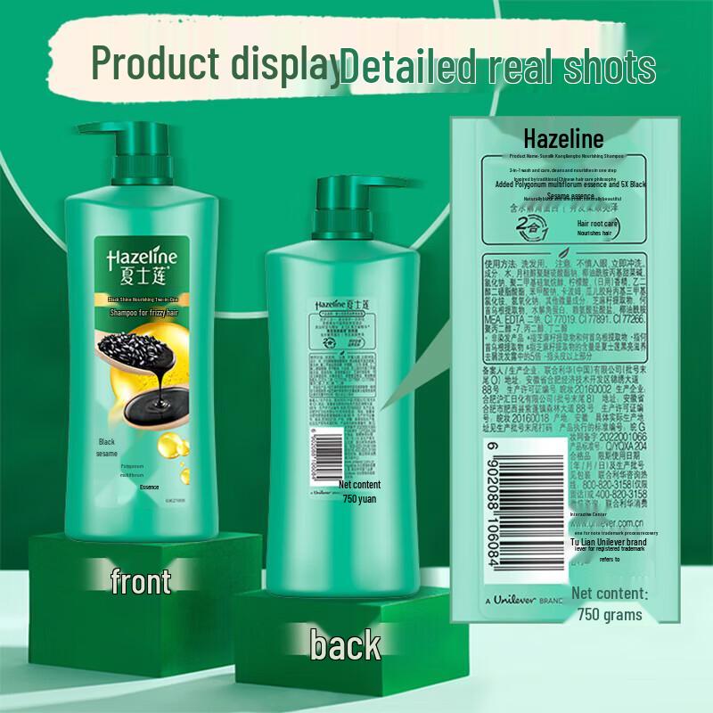 Sashilian Black Bright Nourishing Anti-dandruff Shampoo