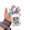 Cute Mahjong Keychain Charm Plush Mahjong Keyring Pendant Car Key Hangings Ornament Lovely Mahjong Cell Phones Bag Charm
