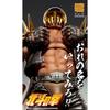 Super Action Statue Fist of the North Star Jagi, Approximately 175mm, PVC, ABS, and Nylon, Painted Action Figure, 197330