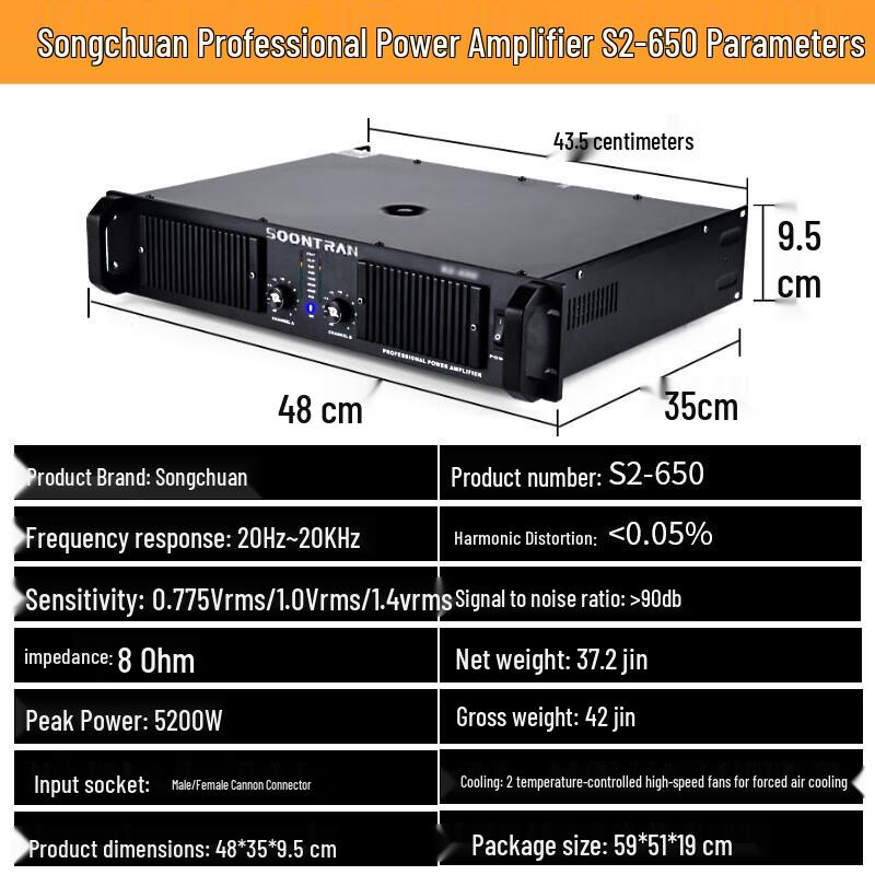 Songchuan SP101 Home KTV Professional Audio System CN plug (adapter included)