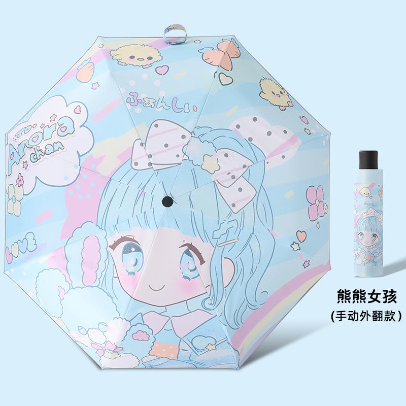 Cartoon convenient automatic anti-rebound children's umbrella folding vinyl reflective strip primary school children's umbrella