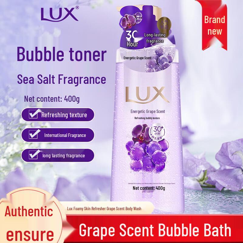 LUX Refreshing Grape Scent Shower Gel