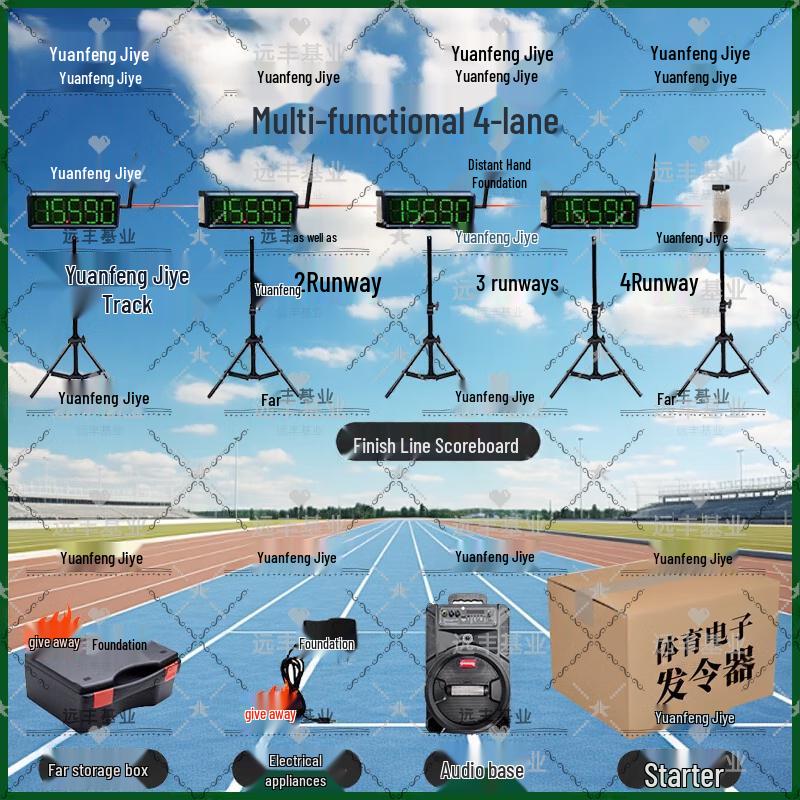 Infrared Multi-function 4-Channel Electronic Sports Timer