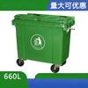 Jun Ding Ying 660L Green Heavy-Duty Plastic Garbage Can with Wheels and Lid