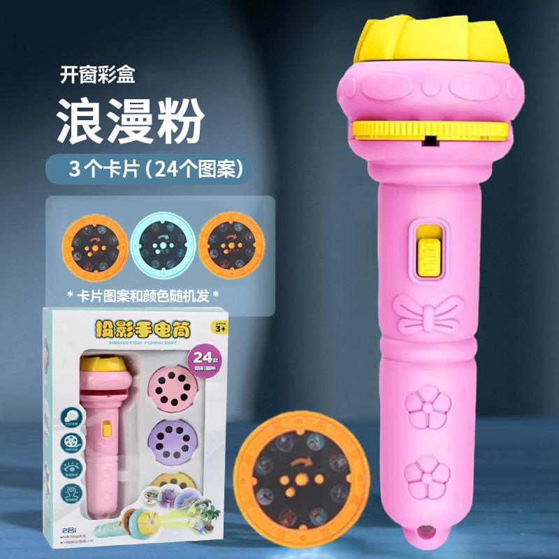 Cartoon Kids Projection Flashlight Mini Projector Baby Early Education Toy Children Learning Toy Gift