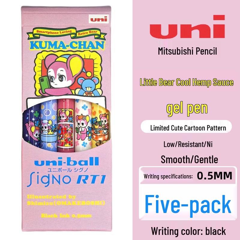 UNI Mitsubishi X Little Bear Cool Sesame Sauce Gel Pen 0.5mm - Limited Edition Cartoon Animation.