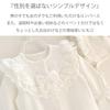CORELAVISH Ceremony Dressall for Girls and Perfect for Shrine Hospital and Baby Includes Hat Dress, Coverall, 2-Way Newborns, Boys, Visits,