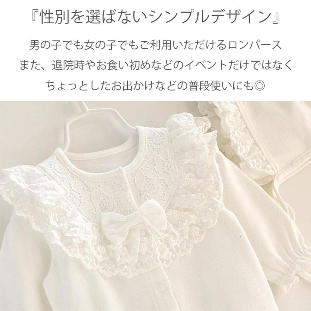 CORELAVISH Ceremony Dressall for Girls and Perfect for Shrine Hospital and Baby Includes Hat Dress, Coverall, 2-Way Newborns, Boys, Visits,