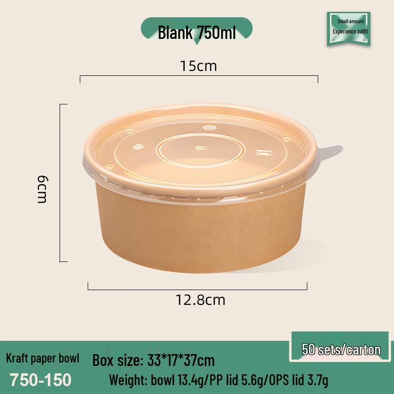 Yuanzhenghe Round Disposable Kraft Paper Food Containers 750ml