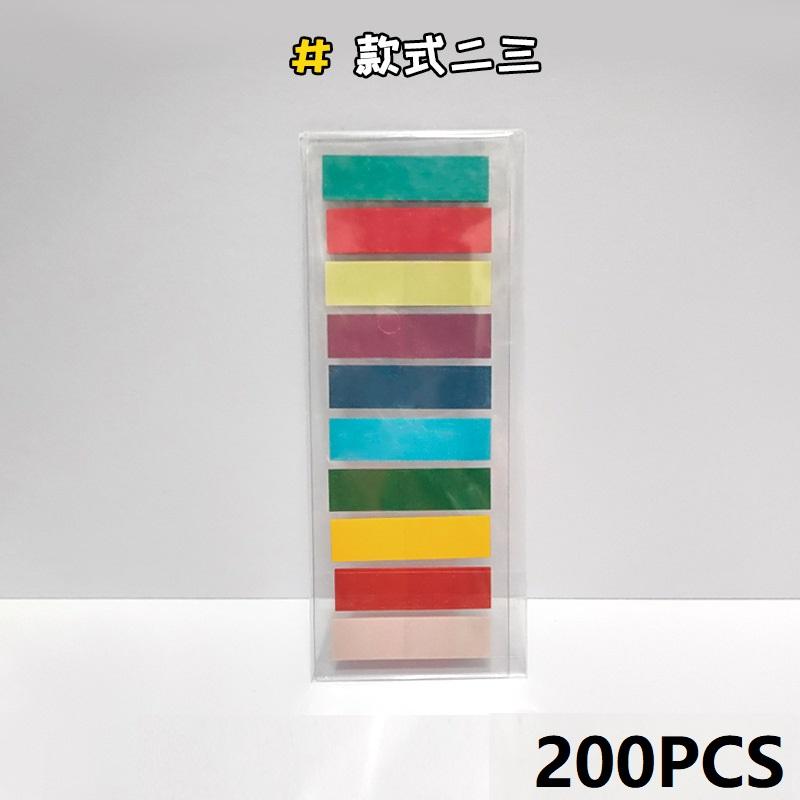 200PCS Page Markers Sticky Note Page Labels Reusable File Index Sticker Tabs Waterproof File Flags Morandi Stickers BQB02