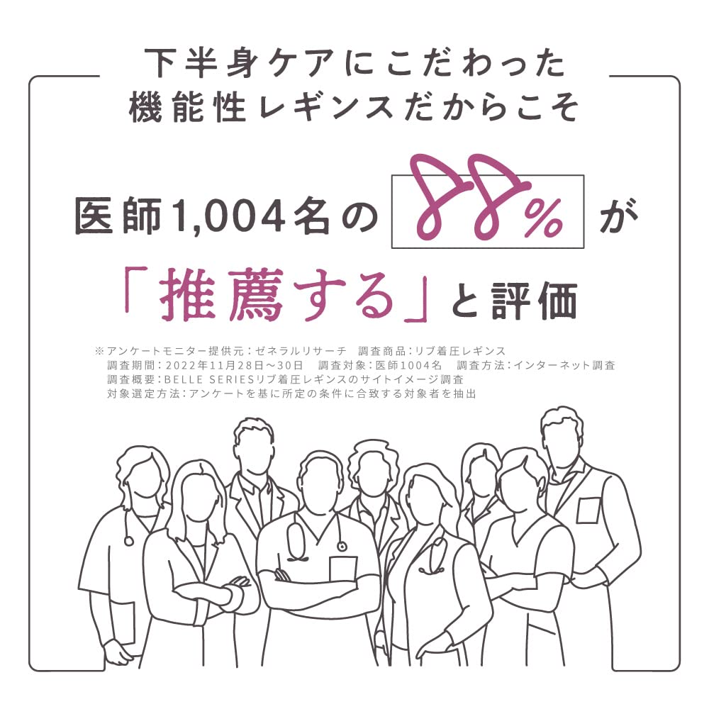 Plain Compression Bell Bell Sheer Compression Leggings Leggings, Series, (XL, Navy)