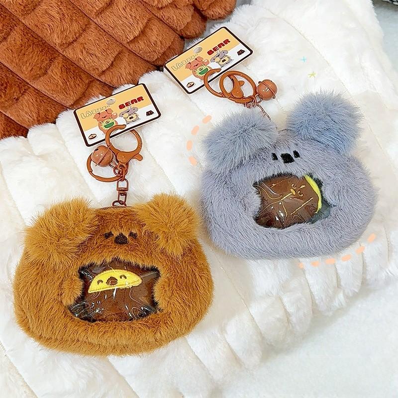 Mini Folivora Jinnew Pack Plush Keychain Pendant For Bag And Keys With Bell