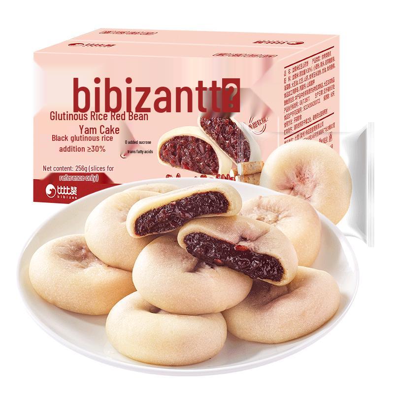 BIBIZAN Assorted Snack Cakes & Biscuits