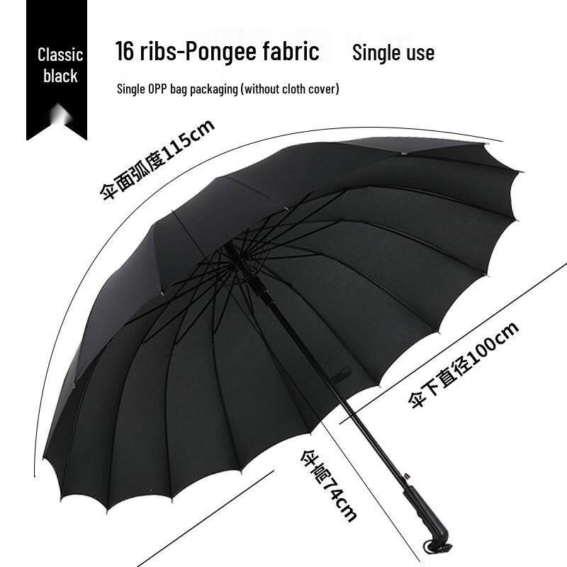 Durable 16-Rib Straight Handle Windproof Umbrella