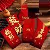 Joy Red Envelope: High-end Universal New Year Peace and Fortune Red Envelopes