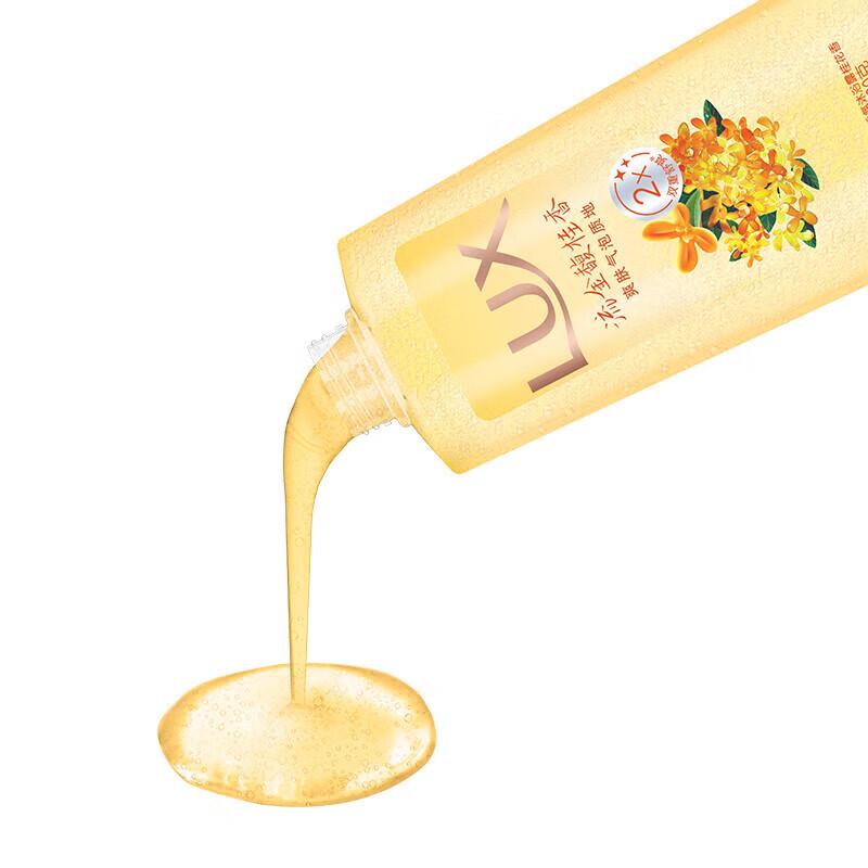 LUX Bubble Refreshing Fragrance Shower Gel Duo - White Peach & Osmanthus