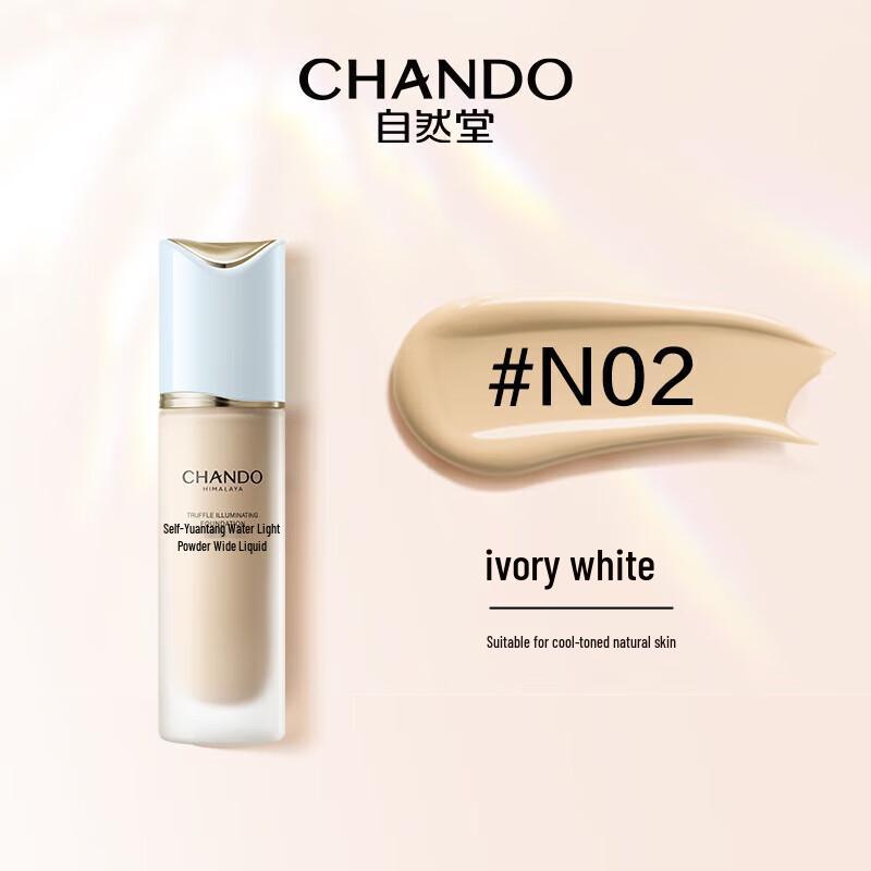 

CHANDO Truffle Hydro-Glow Liquid Foundation