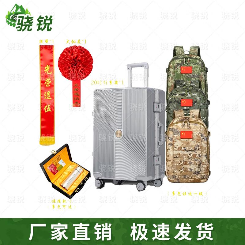 Xiaorui TW 20-inch Souvenir Luggage & Accessories