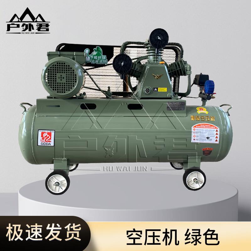 OUTDOOR GEEKER Industrial Air Compressor