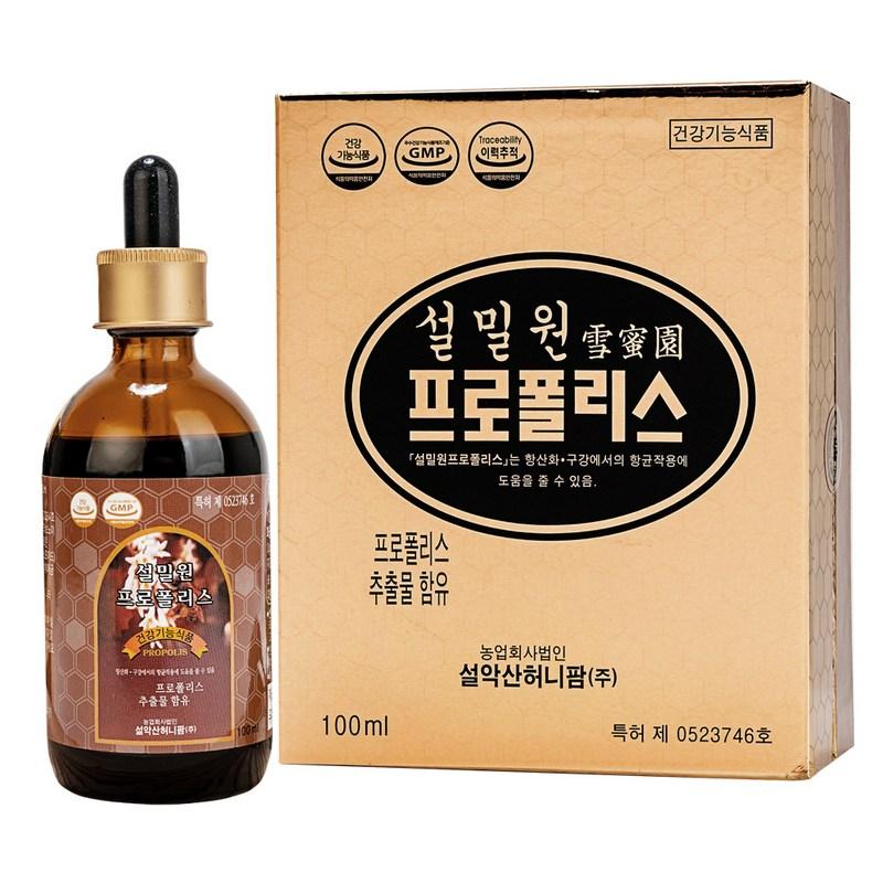 

Seolmilwon Propolis