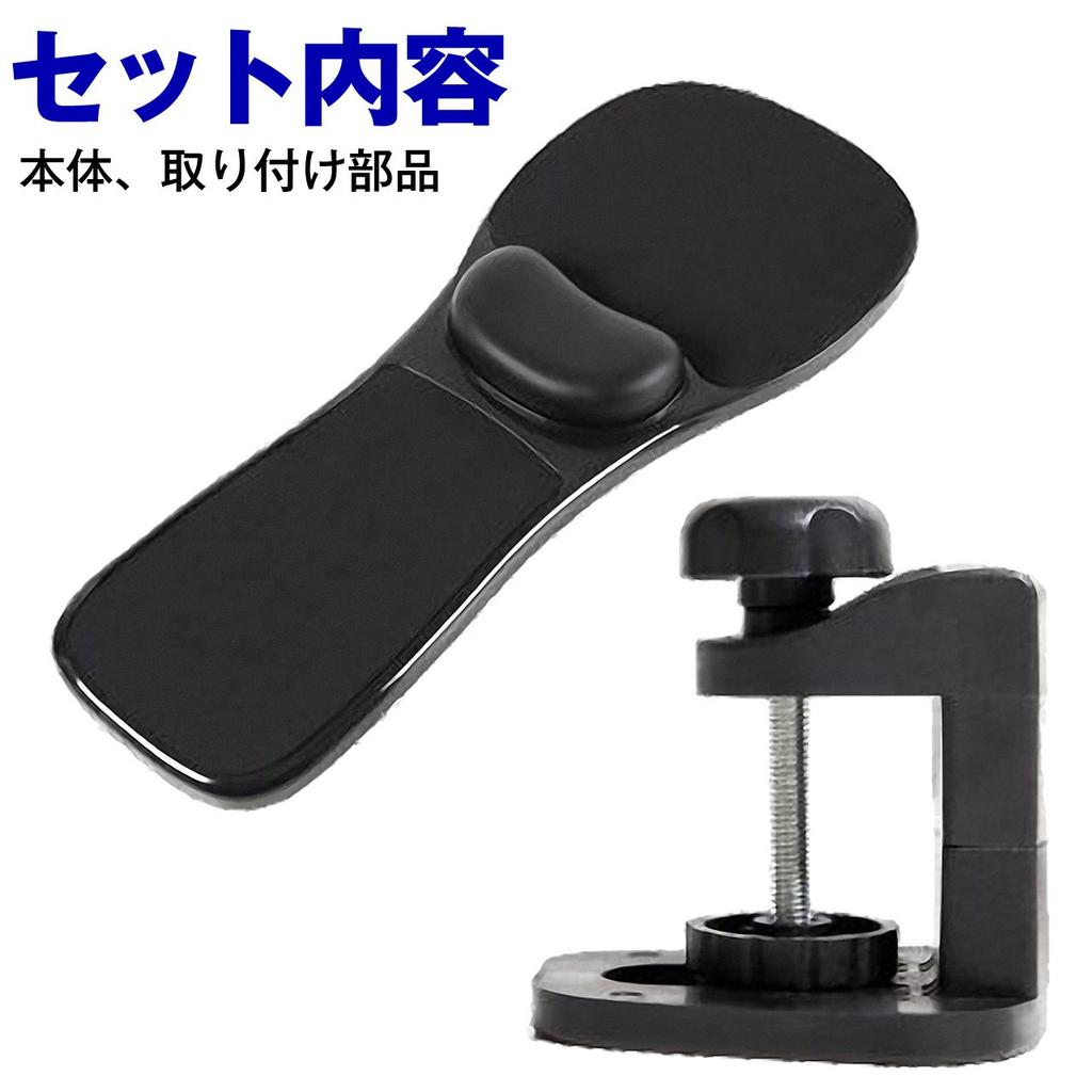 Felimoa Computer Attaches To Both Desk and Wrist Mouse Reduces Protects Easy To Install Armrest, Chair, Armrest, Rest, Pad, Anti-Fatigue, Fatigue,