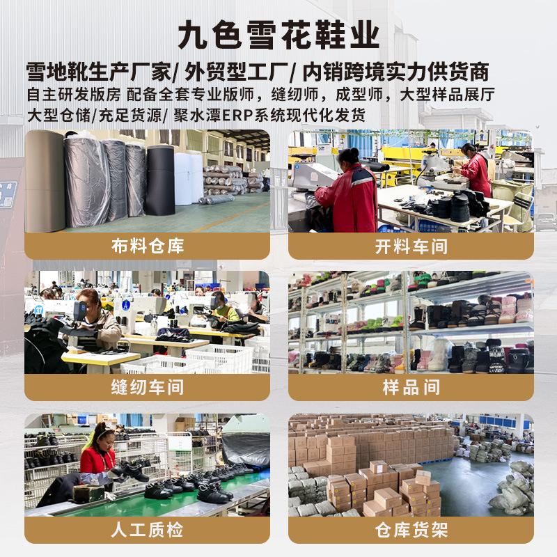 Foreign Trade Tail Order Processing, Winter Snow Boots Non-slip Flat Bottom Velvet To Keep Warm, Cold Rainy Days Wear Ski Resort Travel