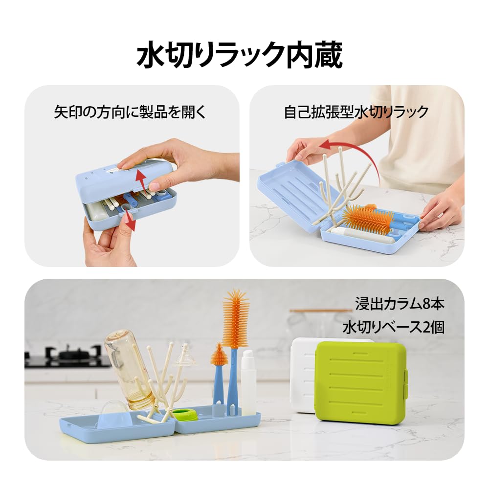 VOGOGE Travel Bottle Cleaner with Bottle Brush and Portable Bottle Drying Baby Travel Blue Rack, Essentials,