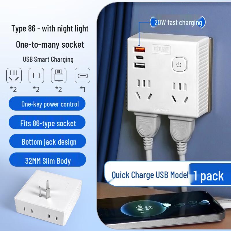 Multi-Function 86-Type Wall Socket Converter with USB Fast Charger