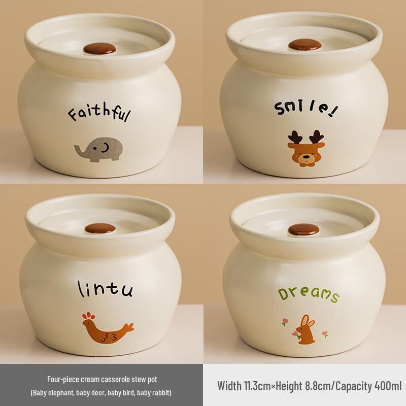 Zhaoran Ceramic Single-Serve Stew Pot Set - Elephant & Deer Designs (4-Pack)