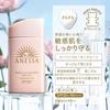ANESSA Perfect UV Mild Milk NA 60mL SPF50+ PA++++ Sensitive Skin Suitable Babies Additive-free Fragrance-free Sunscreen Face Body Makeup Base