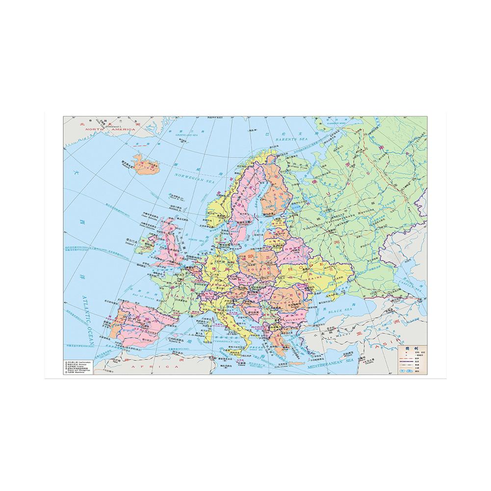 for Home Office Classroom,Travel/Educational Supplies,Europe Map (Chinese Version) Political Distribution Map Backdrop