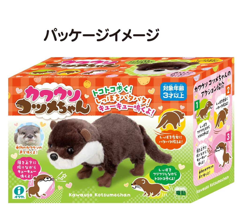 IWAYA Otter Plush Soothing Ages W90 X H120 X D270mm Kotsume-chan Battery-Operated Toy, Pet, Walks, Barks, 3+, Dimensions