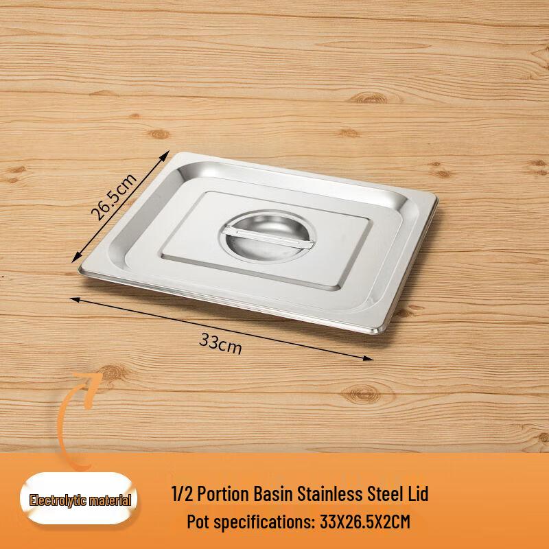 Stainless Steel Rectangular GN Pan Lid