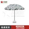 Camouflage Folding Tent Awning