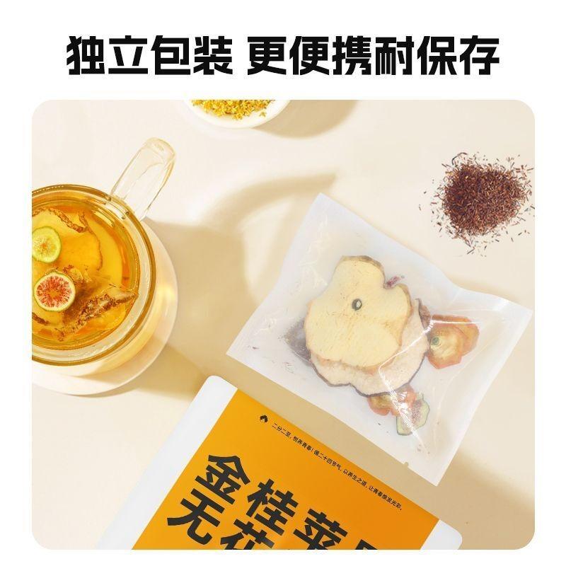 Jin Gui Apfel Feige und Kumquat Tee mit Birnenchips Blütentee für Herbst und Winter