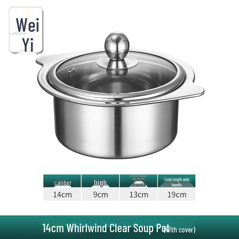 Weiyi Stainless Steel Single-Serving Hot Pot with Lid