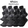 Men's Autumn and Winter Super Thick Plush Socks 1/2/4/6/8/10/15/20Pairs of Outdoor Casual Warm and Cold Resistant Mid Tube Socks