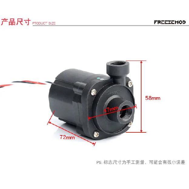 FREEZEMOD computer water cooling brushless DC water pump with speed line damping ceramic shaft core. PU-SC600