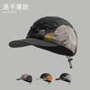 Japanese Nylon Drawstring Color Matching Flat-brimmed Quick-drying Hat Summer Thin Outdoor Men and Women Sunscreen Baseball Cap