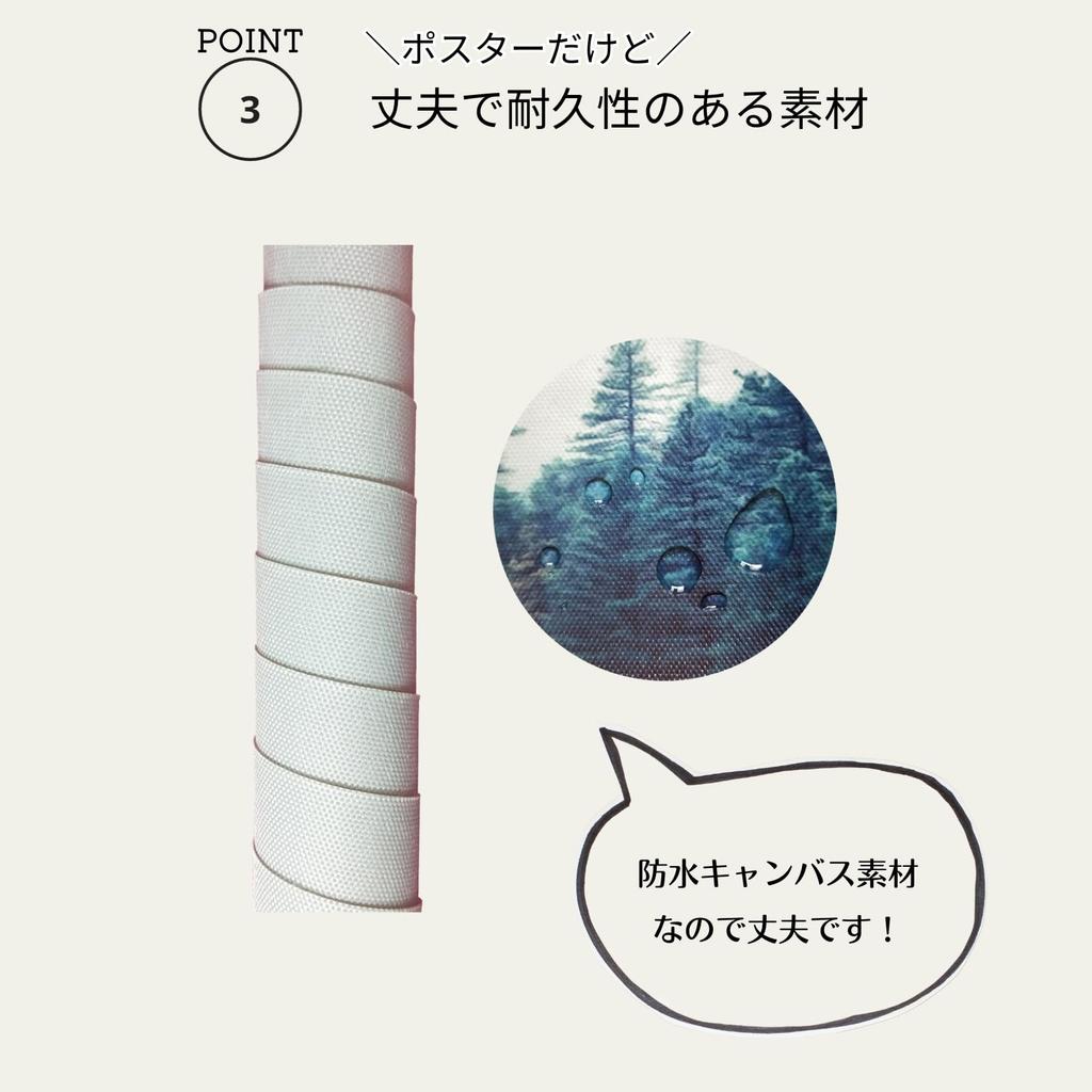 Salade Mama Art Posters, Set of 6, A4 Size, Animal and Nature Designs, for Kids' Rooms, Frames Sold Separately