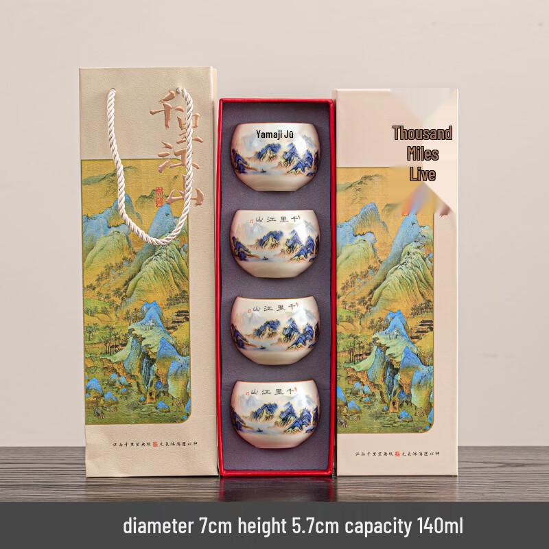 Shangqi Ru Kiln Ceramic Tea Cup Gift Set