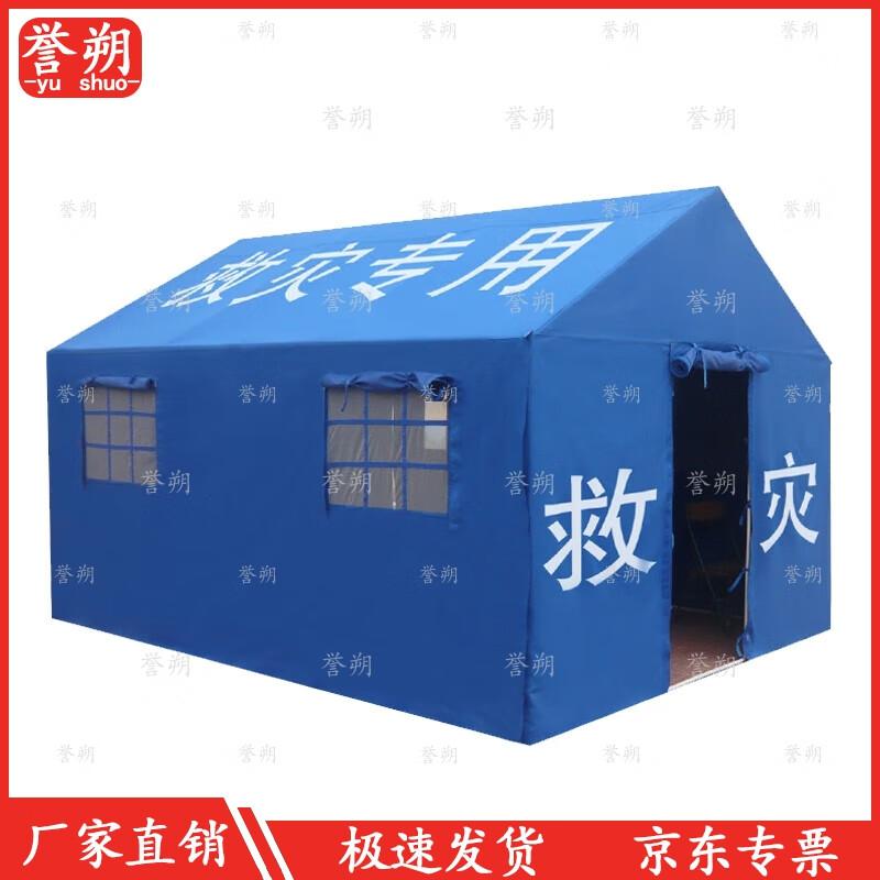 Outdoor Emergency Relief Command Tent