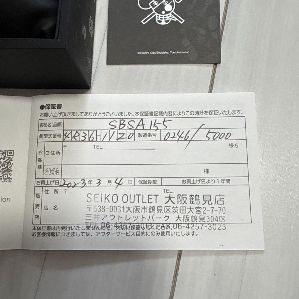 [USED] Seiko 5 SBSA155 One Piece Collaboration Limited Edition