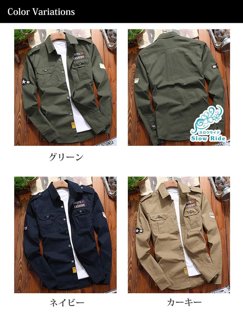 Cut and Sew Long Open Quick Large Lounge All For For For Green 4XL [Slow Ride] Men's, Boys, Gentlemen, Men, Children, Students, Military, Shirts,