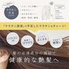 Traitement Concentré Kératine 100g Naturel