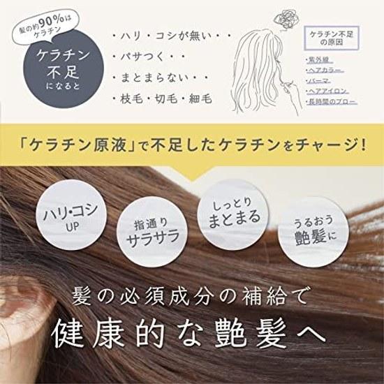 Traitement Concentré Kératine 100g Naturel