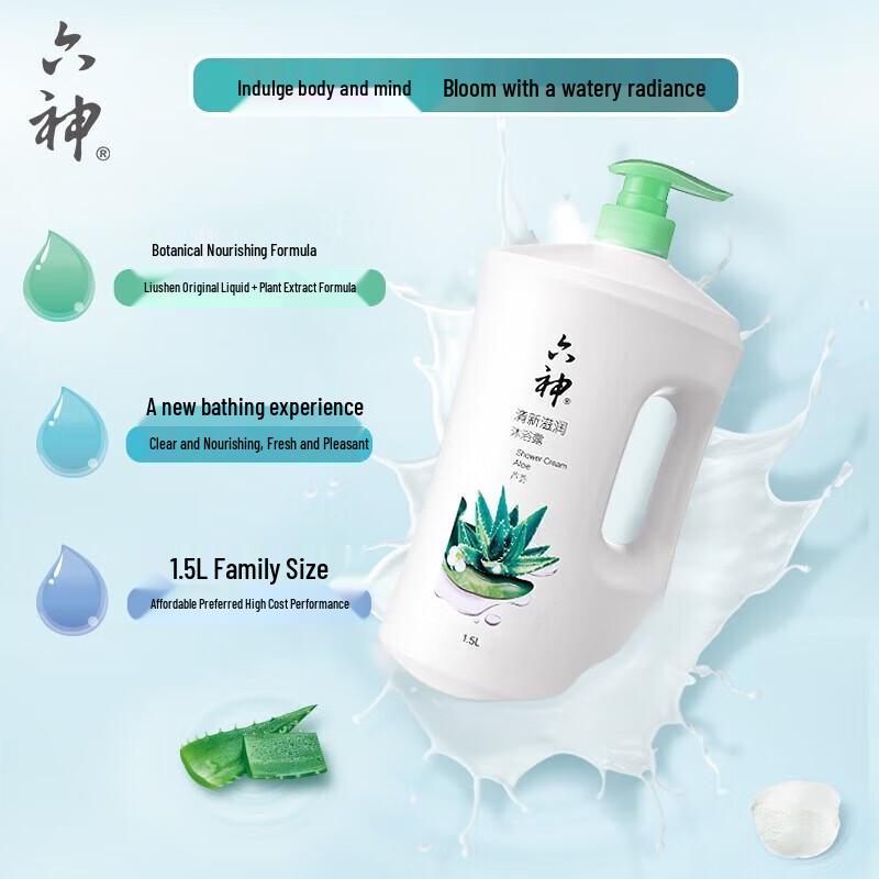 Liu Shen Refreshing Shower Gel
