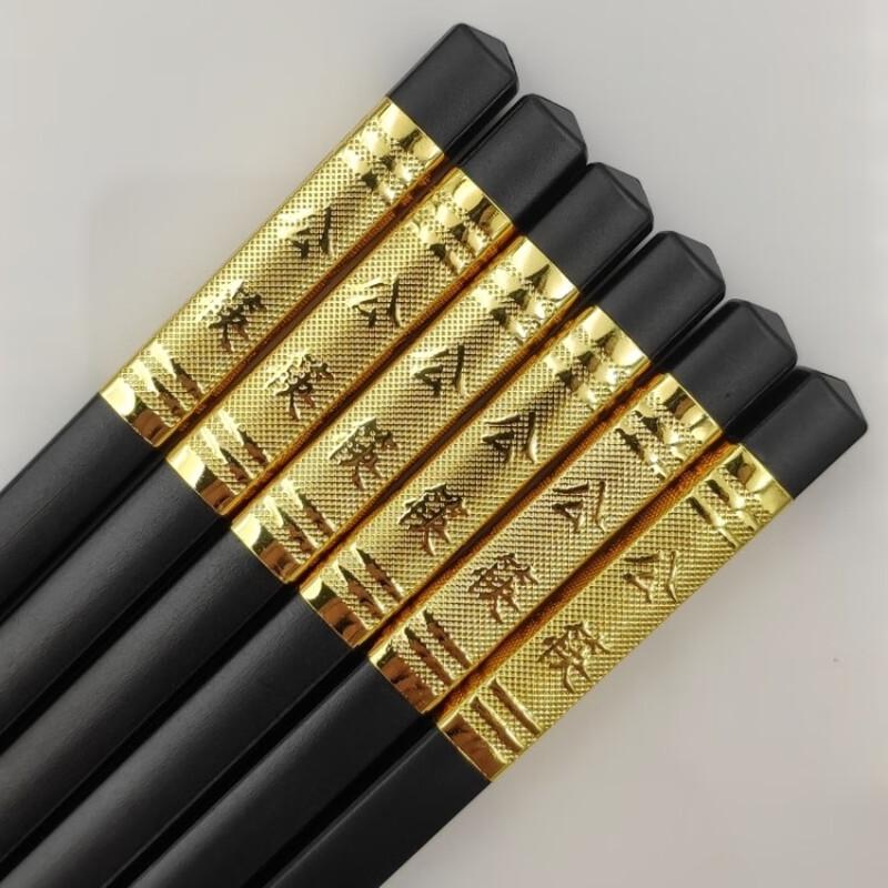 

Carved Alloy Public Chopsticks
